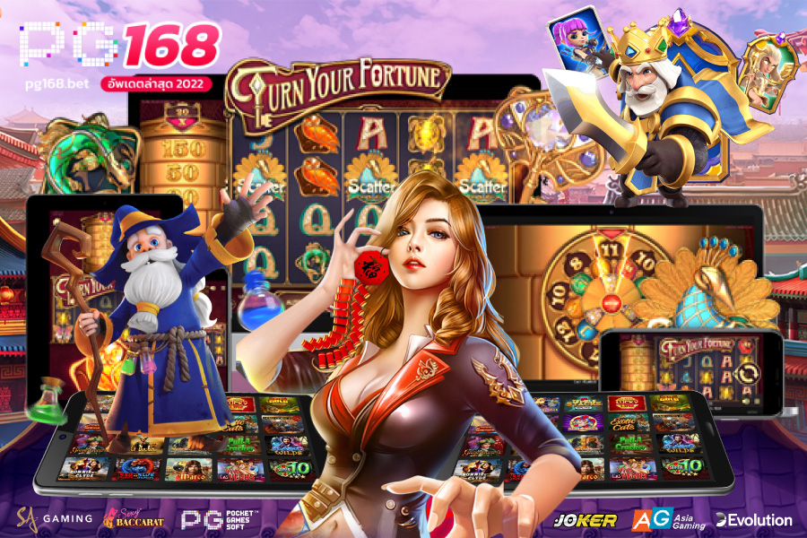 pg168 casino